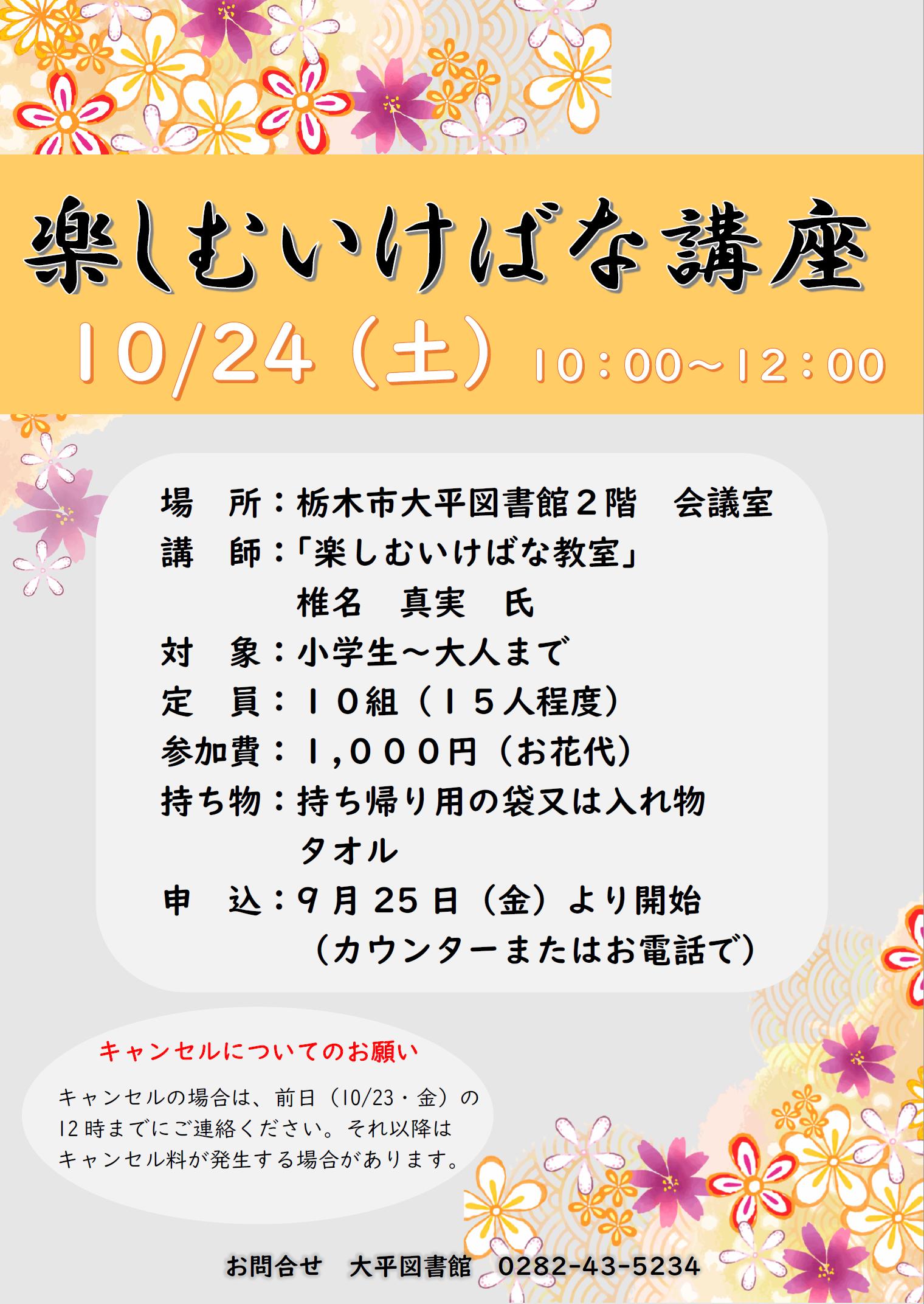 ポスター ポスター