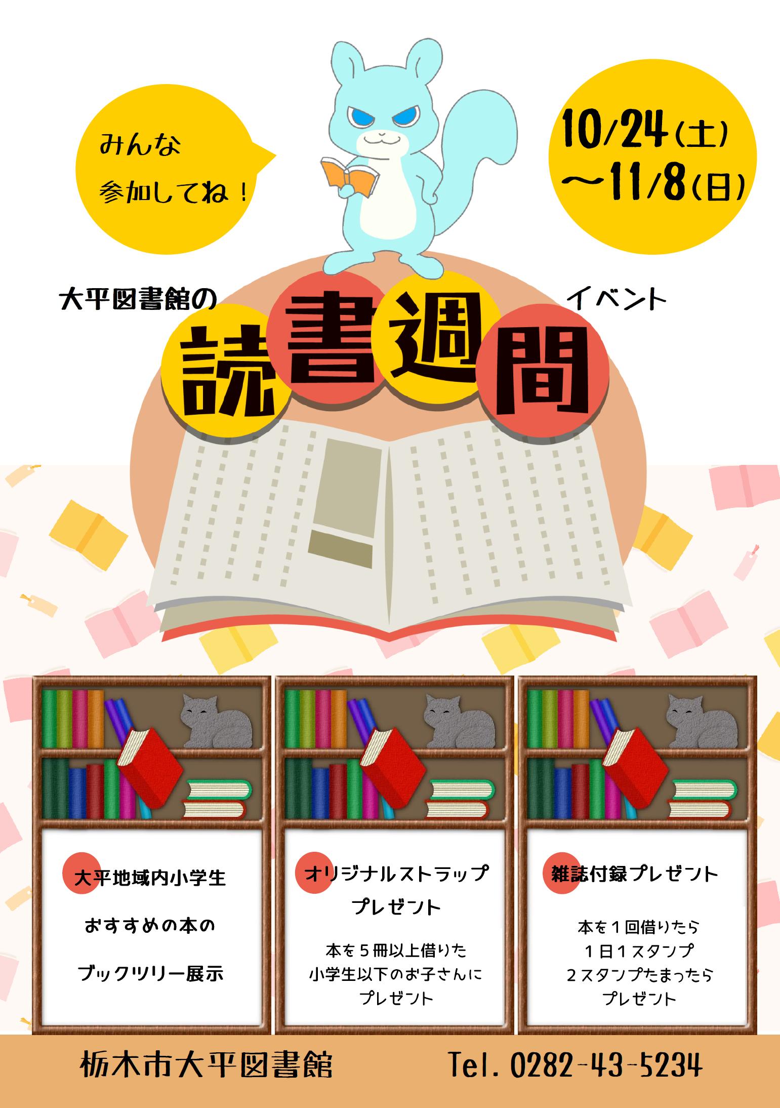 ポスター ポスター
