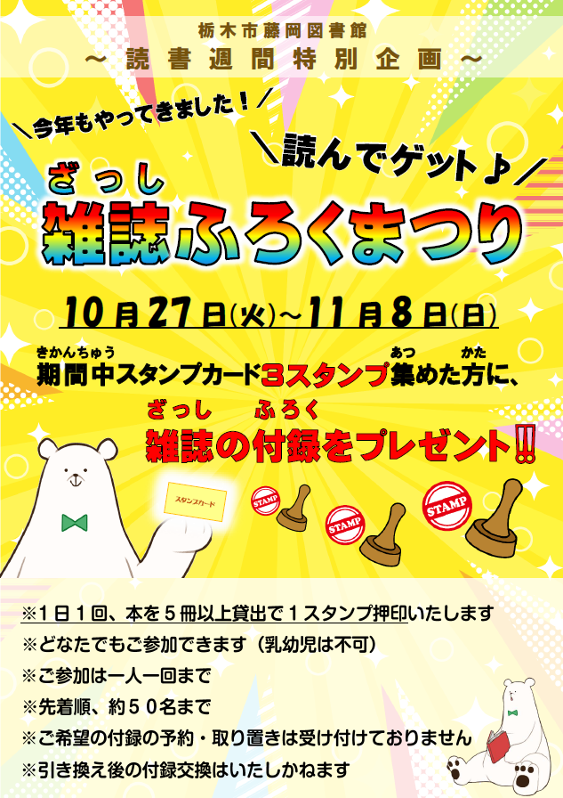 ポスター横向き2-01