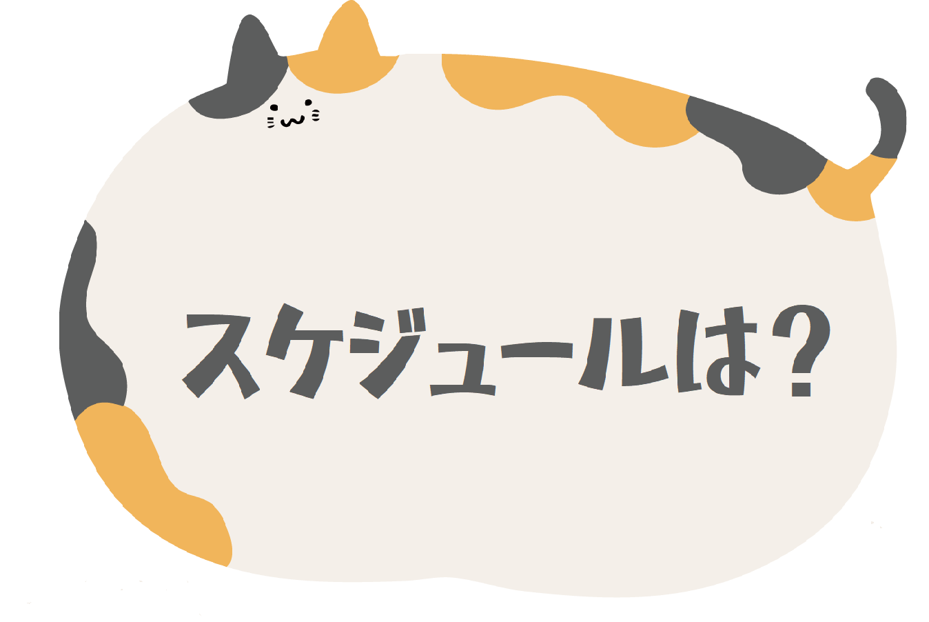 リサイクルやりますよ｜栃木市図書館
