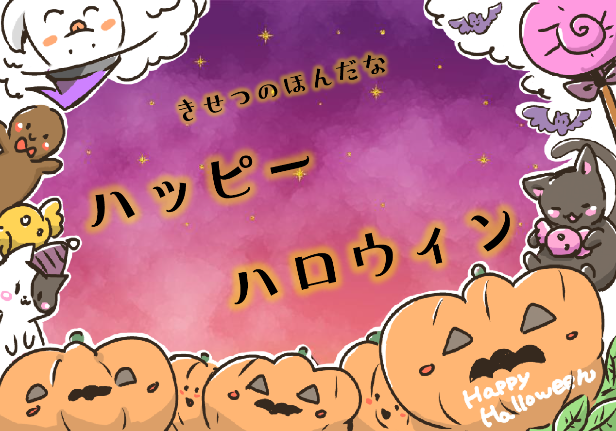 きせつてんじポスター