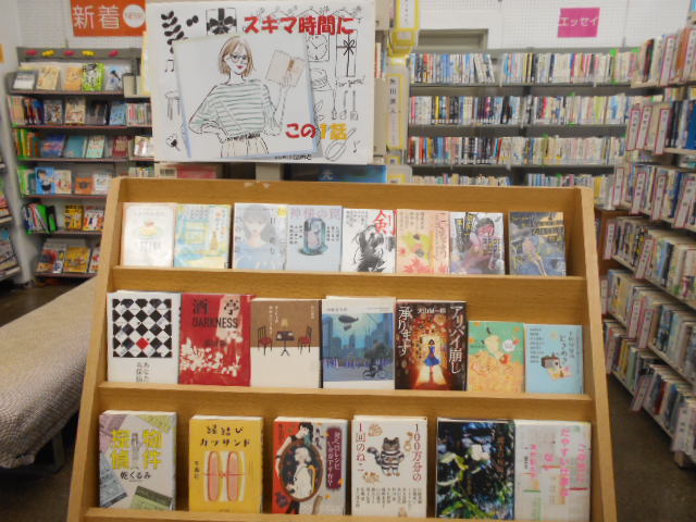 スキマ時間にこの1話
